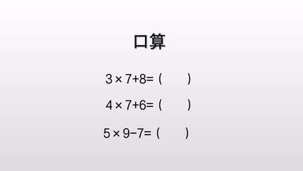 7减7除于7等你多少