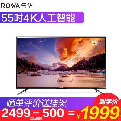 tcl32英寸多少钱