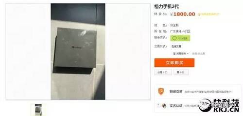 格力二代二手价格是多少钱