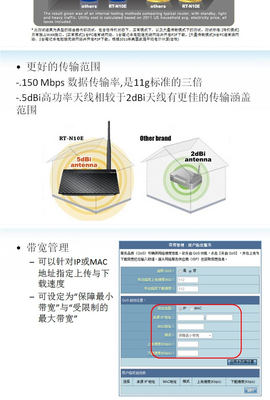 无线路由器功率多少合适