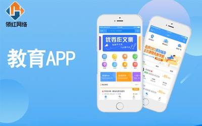 企业app多少钱