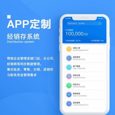 企业app多少钱