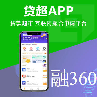 企业app多少钱