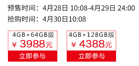 6s16g64g128g跨价多少