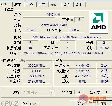 速龙四核处理器多少钱