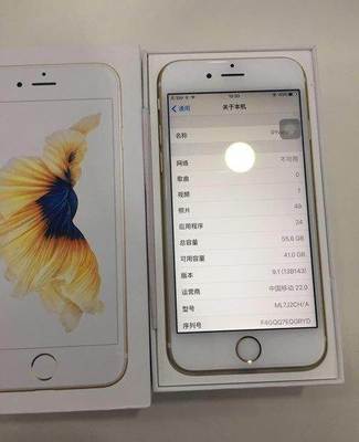 iphone6s 64g 卖多少钱