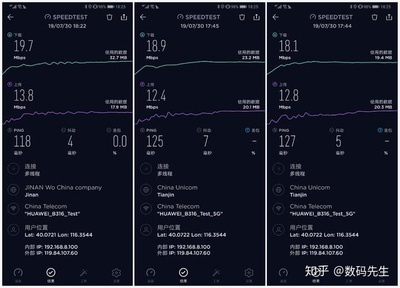 4g上传速度是多少