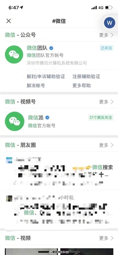 如何用qq开微信号码是多少流量