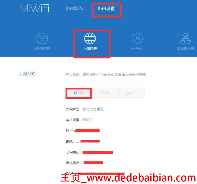 怎么查看小米wifi的ip地址是多少个