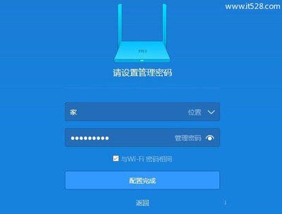 怎么查看小米wifi的ip地址是多少个