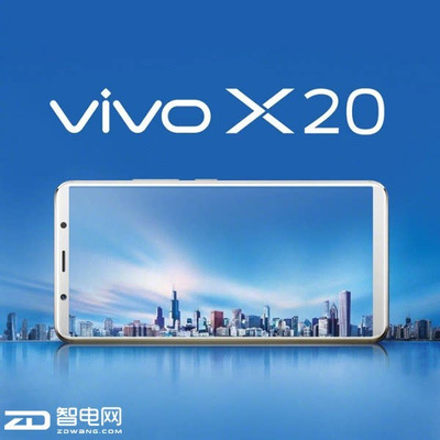 vivo前后2400w是多少