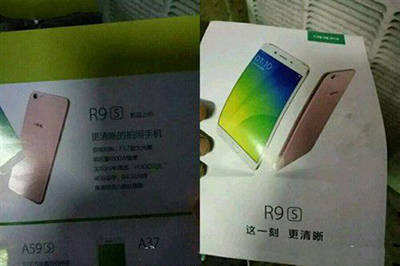 oppor9s卖了多少钱