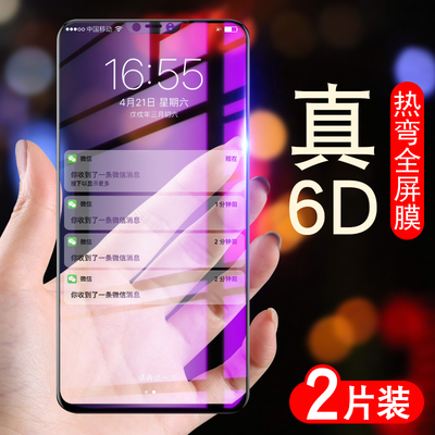 vivo叉6d的手机多少元