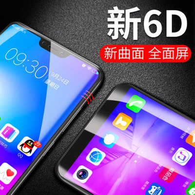 vivo叉6d的手机多少元