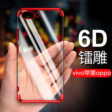 vivo叉6d的手机多少元