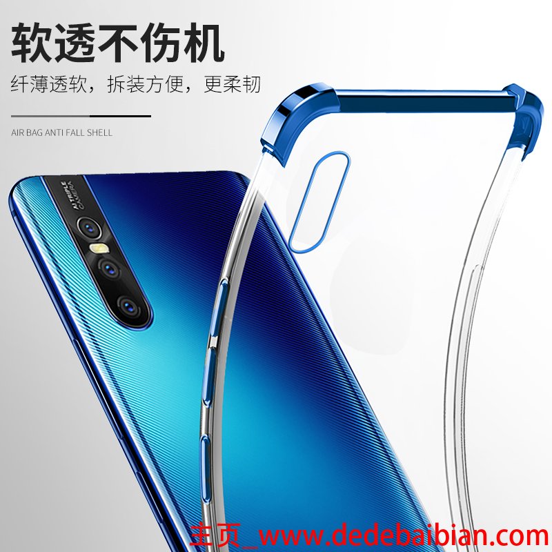 vivo叉6d的手机多少元