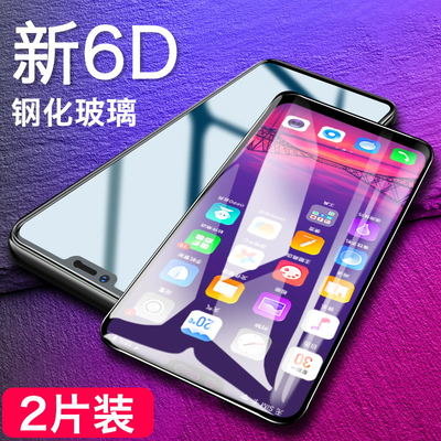 vivo叉6d的手机多少元