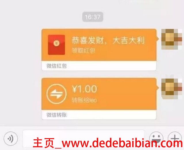 目前微信红包单个可以发多少