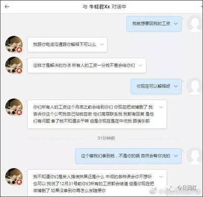 陌陌主播违规罚多少钱