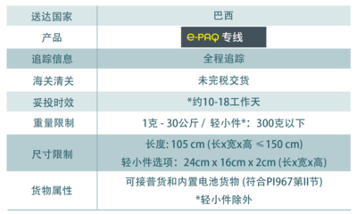 夏普37英寸长宽是多少