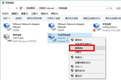 win10怎么查无线网密码是多少