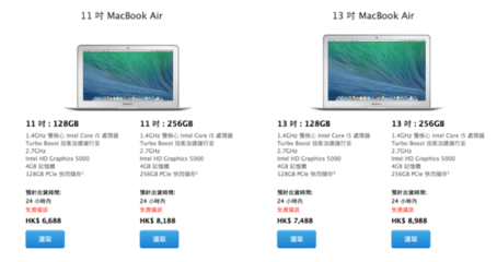 macbook air哪里便宜多少