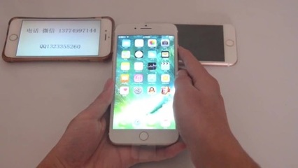 iphone7高仿能卖多少钱