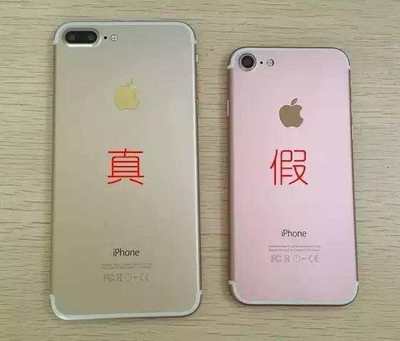 iphone7高仿能卖多少钱