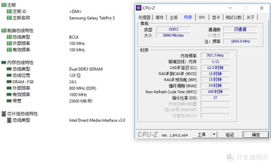 ddr4内存带宽多少