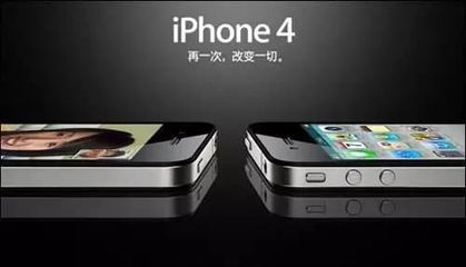 iphone4发布时多少钱