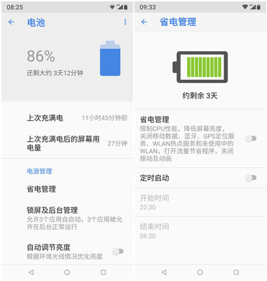 诺基亚x6自带多少个APP