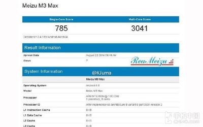 m3处理器跑分多少