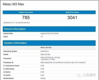 m3处理器跑分多少