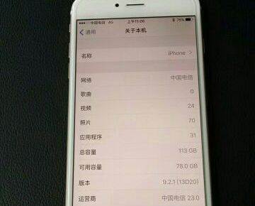 二手6plus 128G多少钱