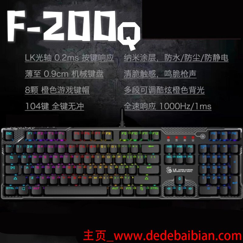 F200Q多少钱