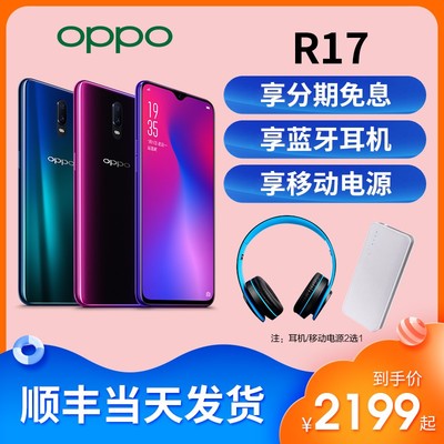 oppor9最低多少钱