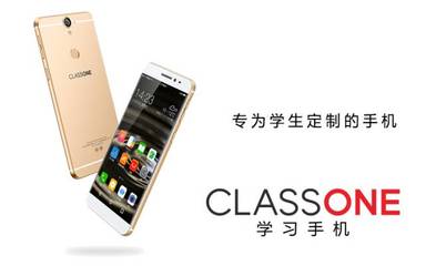 classone c3手机多少钱