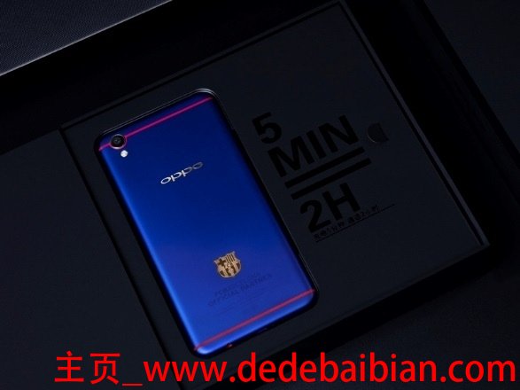 oppor9巴萨有多少台