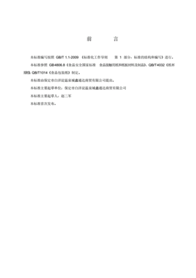 冠捷2870分辨率多少