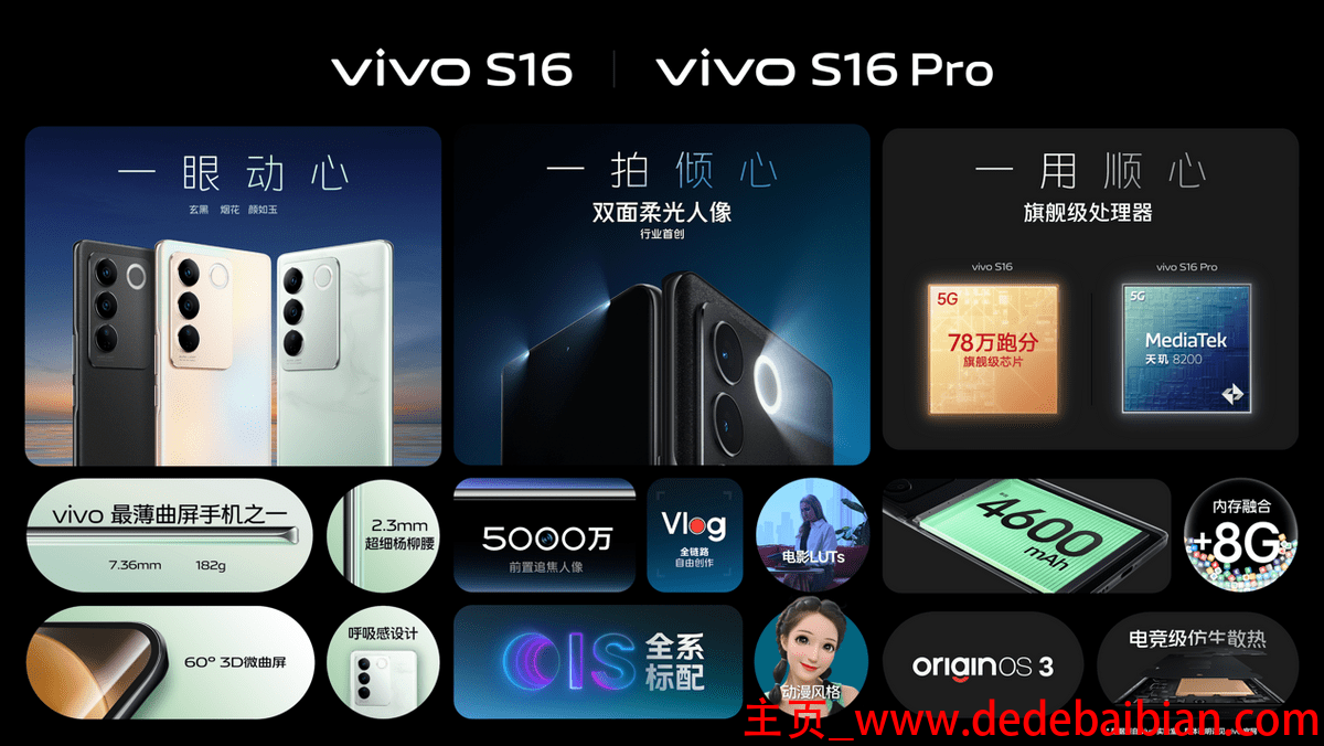 vivo y55L是多少内存