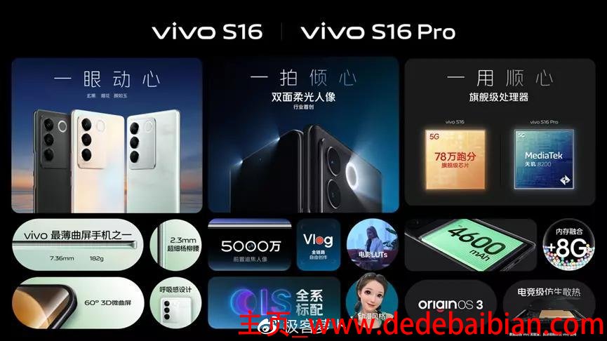 vivo y55L是多少内存