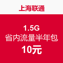 1.5g时多少流量