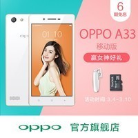 0ppoa33多少钱一个