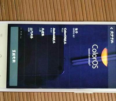 oppor7手机最新系统是多少