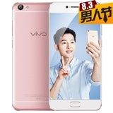 vivox7多少钱买的