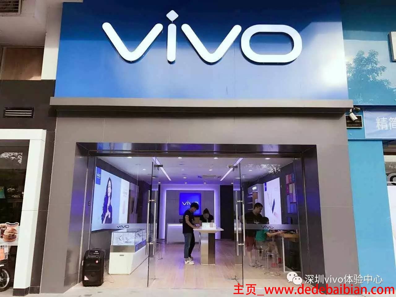 vivo专卖店价格是多少钱一个