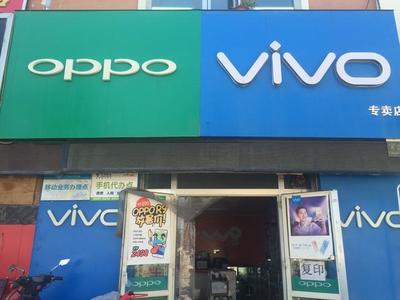 vivo专卖店价格是多少钱一个