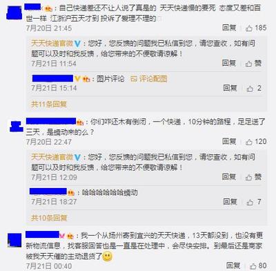 百世快递京东投诉电话是多少