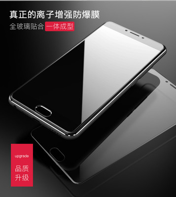 魅蓝note5现价多少钱