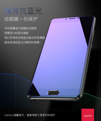 魅蓝note5现价多少钱